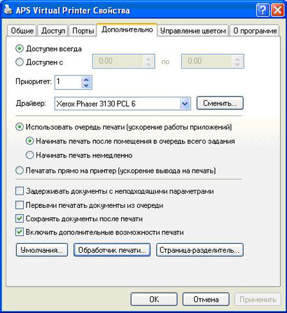 Баркод (баркод) Баркод