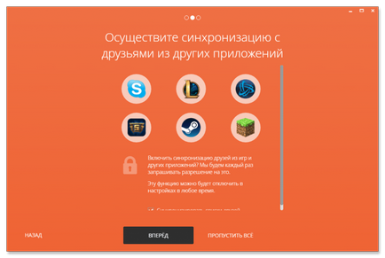 Изтеглете руската версия на проклятие клиентския компютър, (клиент) Изтеглете руската версия проклятие клиент за вашия компютър