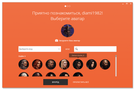 Изтеглете руската версия проклятие клиент за вашия компютър (за сваляне) Изтеглете руската версия проклятие клиент за вашия компютър