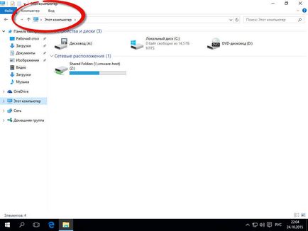 Скрити папки в Windows 10, за определяне на прозорци и Linux сървъри (защитени файлове на операционната система се препоръчва) Скрити папки в Windows 10, конфигурацията на сървъра, прозорци и Linux