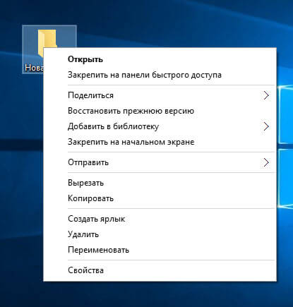 Скрити папки в Windows 10, за определяне на прозорци и Linux сървъри (защитени файлове на операционната система) Скрити папки в Windows 10, конфигурацията на сървъра, прозорци и Linux