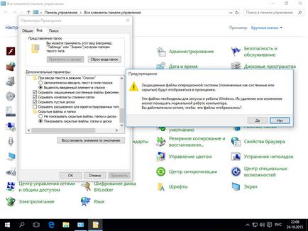 Скрити папки в Windows 10, за определяне на прозорци и Linux сървъри (защитени файлове на операционната система) Скрити папки в Windows 10, конфигурацията на сървъра, прозорци и Linux