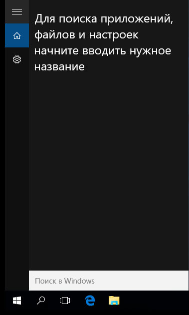 Скрити папки в Windows 10, тунинг прозорци и Linux сървъри (Windows) Скрити папки в Windows 10, конфигурацията на сървъра, прозорци и Linux
