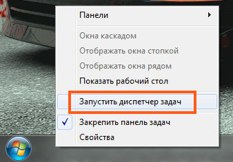аудио услуги не се изпълнява, какво да правя (Windows 7) (стартира) аудио услуги не се изпълнява, какво да правя (Windows 7)