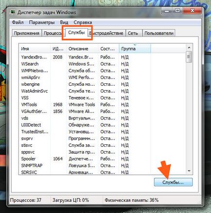 аудио услуга не се изпълнява, какво да правя (Windows 7) (правя) аудио услуги не се изпълнява, какво да правя (Windows 7)