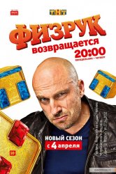 Вижте серия Декстър (Watch) Вижте серия Dexter