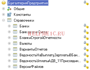 Създаване конфигурации 1s основа (Натиснете Next кликнете Next) Създаване конфигурации 1в бази