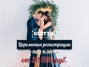 Сватба ресторант, рент а красивата банкетна зала за сватби в най-добрия (на) Сватба ресторант, рент а красивата банкетна зала за сватби в най-добрия