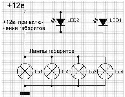 Електрическите схеми дневни светлини от генератора, през релето и двигателя