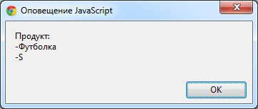 JSON технологии (JSON) технология JSON