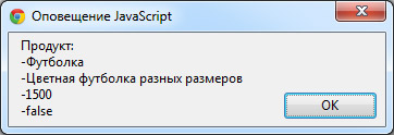 JSON технологии (JSON) технология JSON