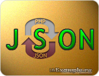 JSON технологии (JSON технология) технология JSON