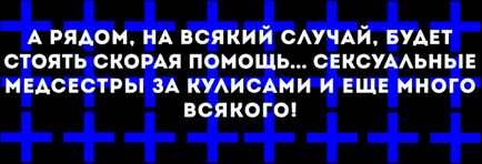 лилии тигър «О, изглежда, аз съм вече мъртъв! 