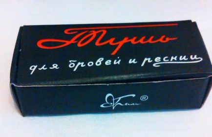 Mascara Ленинград описание и снимки (снимки) Mascara Ленинград описание и снимки