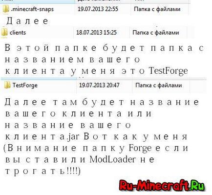 Ръководство как да направите своя ресурс пакет