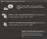 Монтаж и пълен конфигурационен отстраняване на CSS (Counter-Strike източник Cstrike) Инсталация и конфигурация са пълно отстраняване на CSS