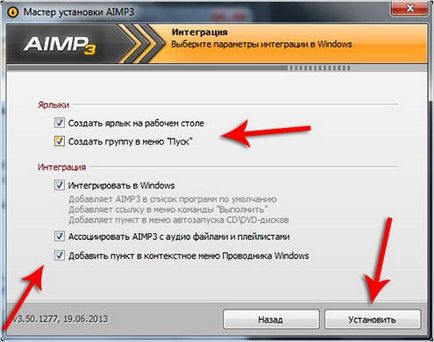 Инсталация на софтуера - Инструкции за Инсталация на софтуера - Инструкции за