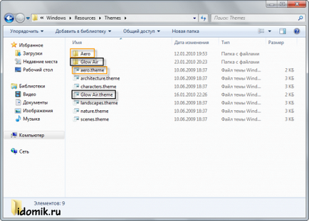 Инсталиране на теми в Windows 7 и Vista (MS Windows) Инсталиране на теми в Windows 7 и Vista