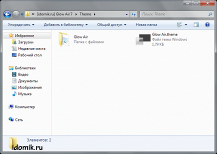 Инсталиране на теми в Windows 7 и Vista (Windows) Инсталиране на теми в Windows 7 и Vista