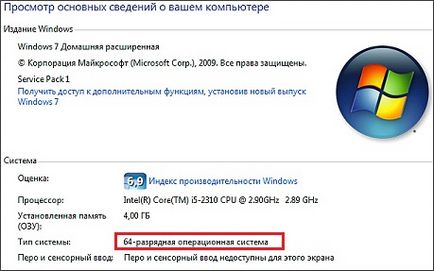 Инсталиране на Windows 10 на водач нетбук