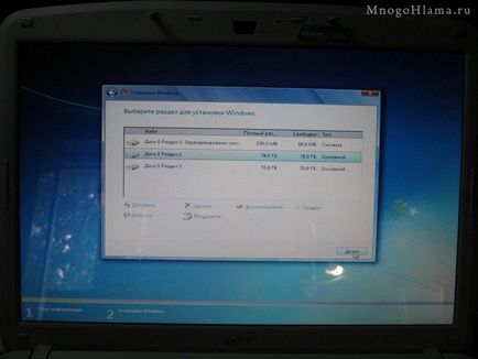 Инсталиране на Windows 7 (нето) на лаптоп Acer Aspire 5720 грам (лаптоп) Инсталиране на Windows 7 (нето) на лаптоп ACER ASPIRE 5720 гр