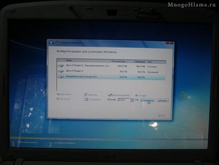 Инсталиране на Windows 7 (нето) на лаптоп Acer Aspire 5720 грам (лаптоп) Инсталиране на Windows 7 (нето) на лаптоп ACER ASPIRE 5720 гр