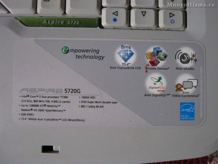 Инсталиране на Windows 7 (нето) на лаптоп Acer Aspire 5720 грам (лаптоп) Инсталиране на Windows 7 (нето) на лаптоп ACER ASPIRE 5720 гр