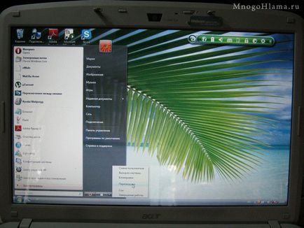 Инсталиране на Windows 7 (нето) на лаптоп Acer Aspire 5720 грам (5720гр) Инсталиране на Windows 7 (нето) на лаптоп ACER ASPIRE 5720 гр