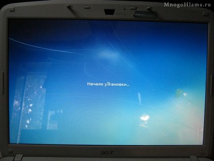 Инсталиране на Windows 7 (нето) на лаптоп Acer Aspire 5720g (Windows) Инсталиране на Windows 7 (нето) на лаптоп ACER ASPIRE 5720 гр