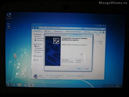 Инсталиране на Windows 7 (нето) на лаптоп Acer Aspire 5720 грам (5720гр) Инсталиране на Windows 7 (нето) на лаптоп ACER ASPIRE 5720 гр