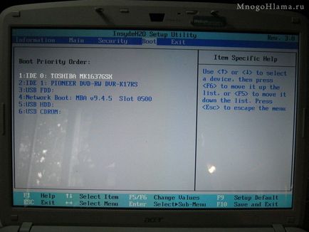 Инсталиране на Windows 7 (нето) на лаптоп Acer Aspire 5720 грам (монтаж) Инсталиране на Windows 7 (нето) на лаптоп ACER ASPIRE 5720 гр