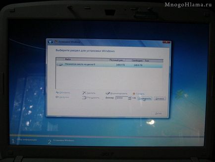 Инсталиране на Windows 7 (нето) на лаптоп Acer Aspire 5720 грам (5720гр) Инсталиране на Windows 7 (нето) на лаптоп ACER ASPIRE 5720 гр