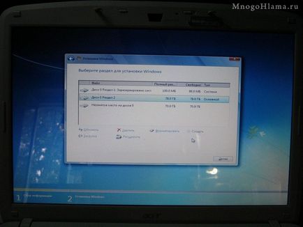 Инсталиране на Windows 7 (нето) на лаптоп Acer Aspire 5720 грам (монтаж) Инсталиране на Windows 7 (нето) на лаптоп ACER ASPIRE 5720 гр