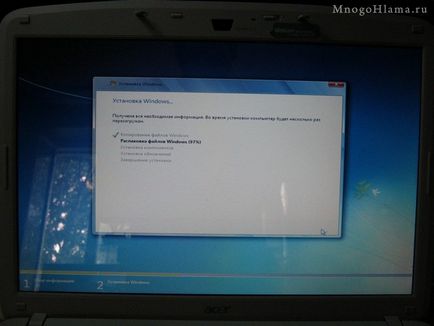 Инсталиране на Windows 7 (нето) на лаптоп Acer Aspire 5720 грам (5720гр) Инсталиране на Windows 7 (нето) на лаптоп ACER ASPIRE 5720 гр