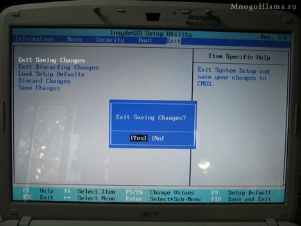 Инсталиране на Windows 7 (нето) на лаптоп Acer Aspire 5720 грам (Aspire) Инсталиране на Windows 7 (нето) на лаптоп ACER ASPIRE 5720 гр