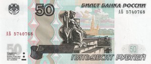 На България валута - рублата български