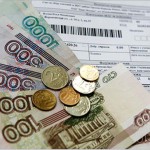 комунални услуги на получаване на име комунални услуги на получаване на име