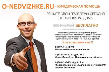 комунални услуги на получаване на име комунални услуги на получаване на име