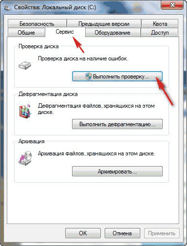 Възстановяване на Windows 7 без преинсталиране