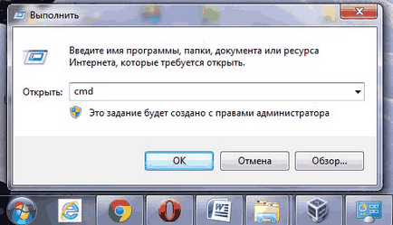 Възстановяване на Windows 7 без преинсталиране