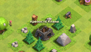 Всички клановете сблъсък на кланове (кланове) Всички клановете сблъсък на кланове