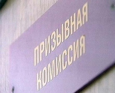 Най-важната алтернатива услугата на продължителността и вида на армията (алтернативна военна служба) Най-важната алтернатива услугата на продължителността и вида на армията