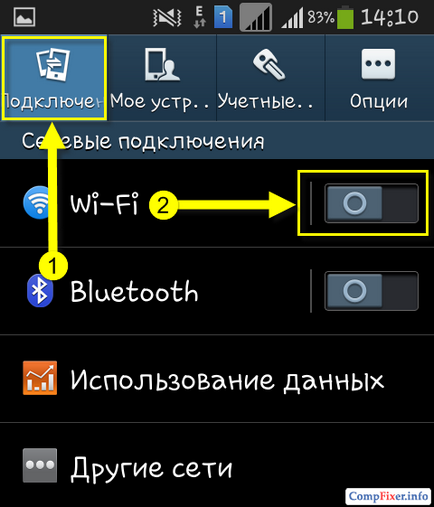 WiFi директен