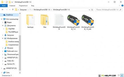 WinSetupFromUSB инструкции за употреба (WinSetupFromUSB) WinSetupFromUSB Инструкции за употреба