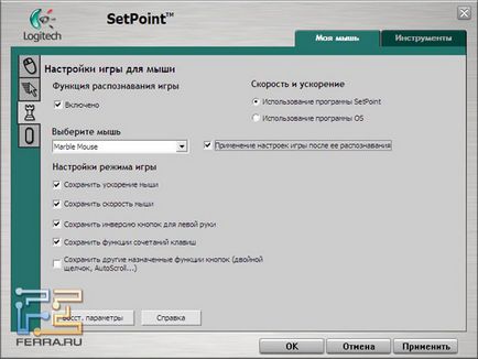 Защо и които се нуждаят от преглед на мрамора на тракбол тракбол Logitech кантонер (Trackball) Защо и които се нуждаят от преглед на тракбол тракбол Logitech кантонер мрамор