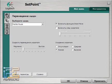 Защо и които се нуждаят от преглед на мрамора на тракбол тракбол Logitech кантонер (Logitech) Защо и които се нуждаят от преглед на тракбол тракбол Logitech кантонер мрамор
