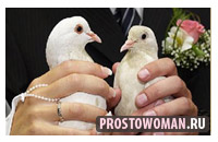 Започвайки гълъбите по време на сватбата, женски списания prostowoman - мода, красота, диети, дом, здраве,