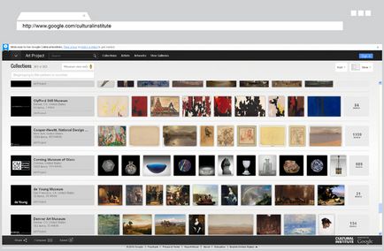 Zillion - начин на живот - виртуални музеи Google Cultural Institute