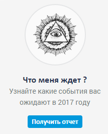 Смисълът и тайната на името на Адел