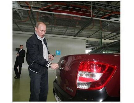 Субсидия на авто